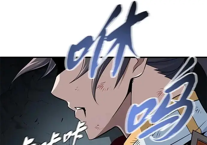 《66666年后复活的黑魔法师》第180话 审判之剑图207