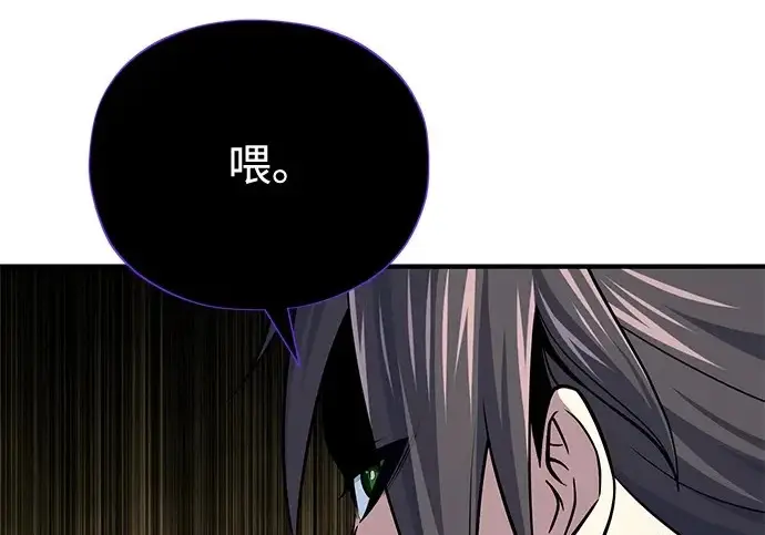 《66666年后复活的黑魔法师》第180话 审判之剑图219