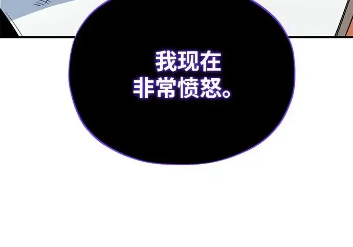 《66666年后复活的黑魔法师》第180话 审判之剑图221