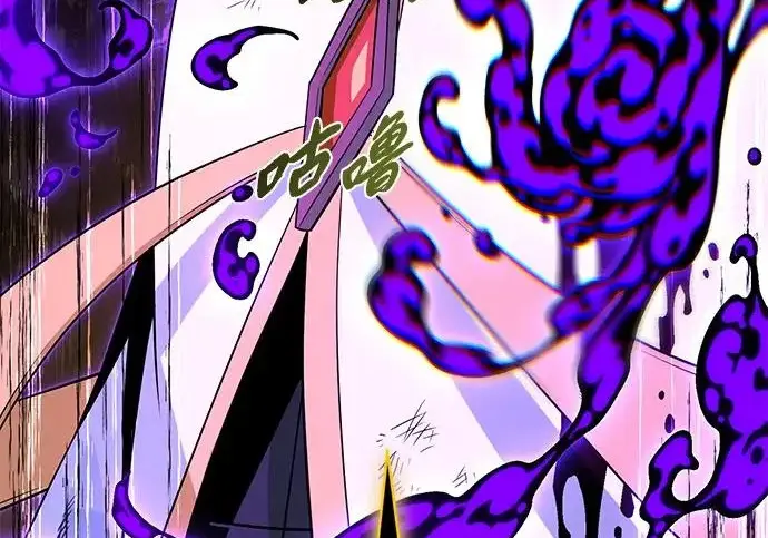 《66666年后复活的黑魔法师》第180话 审判之剑图228