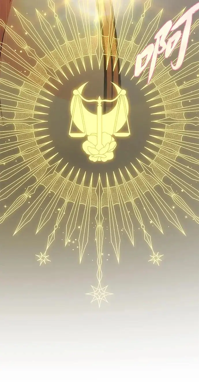 《66666年后复活的黑魔法师》第180话 审判之剑图257