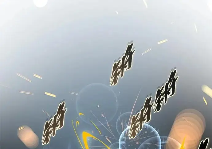 《66666年后复活的黑魔法师》第180话 审判之剑图259