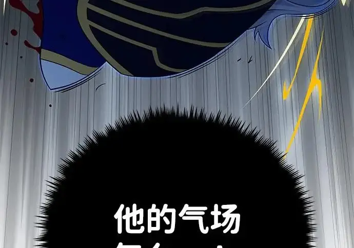 《66666年后复活的黑魔法师》第180话 审判之剑图267