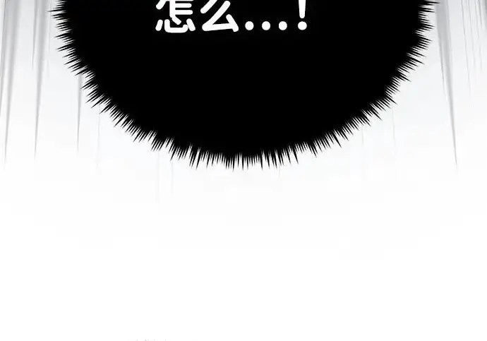 《66666年后复活的黑魔法师》第180话 审判之剑图268