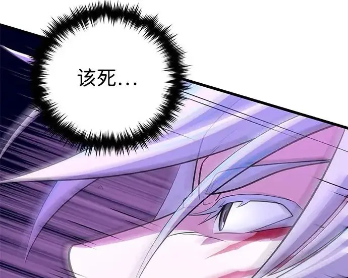 《66666年后复活的黑魔法师》第180话 审判之剑图269