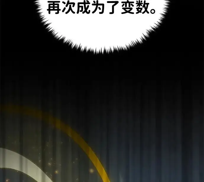 《66666年后复活的黑魔法师》第180话 审判之剑图276