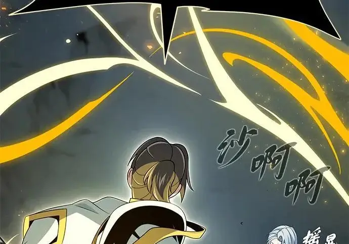 《66666年后复活的黑魔法师》第180话 审判之剑图278