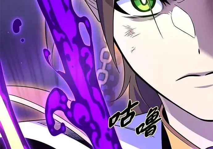 《66666年后复活的黑魔法师》第180话 审判之剑图296