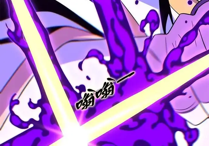 《66666年后复活的黑魔法师》第180话 审判之剑图297