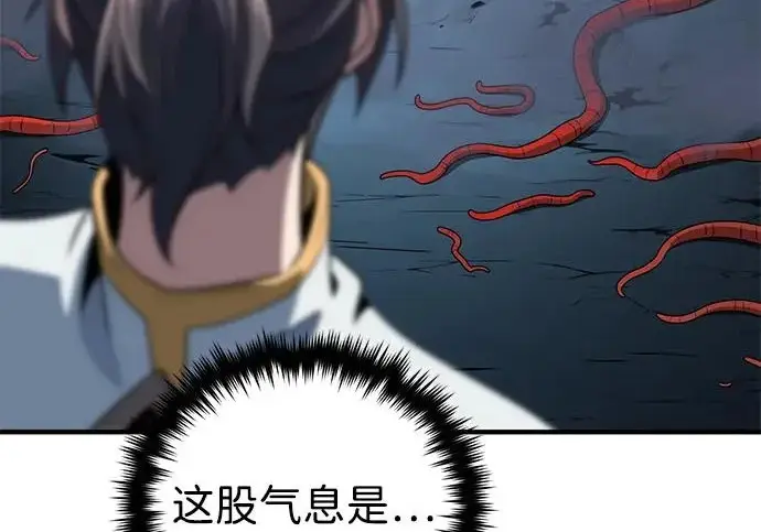 《66666年后复活的黑魔法师》第180话 审判之剑图34