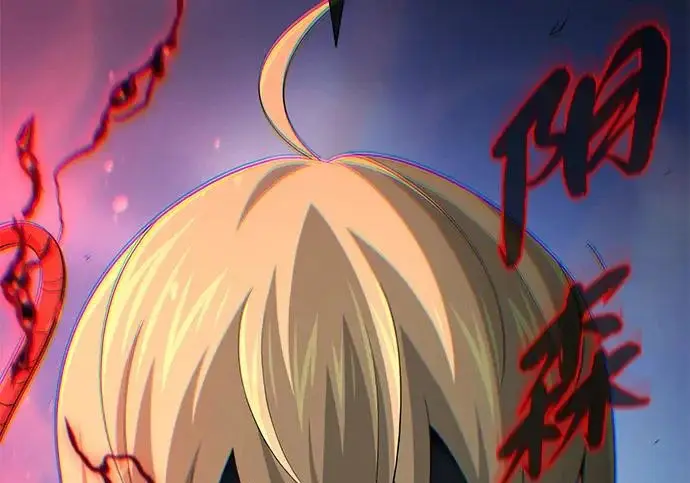 《66666年后复活的黑魔法师》第180话 审判之剑图37
