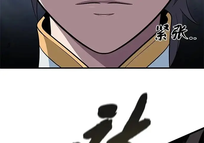 《66666年后复活的黑魔法师》第180话 审判之剑图42