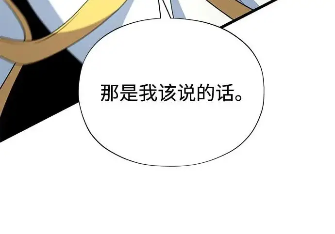 《66666年后复活的黑魔法师》第180话 审判之剑图49