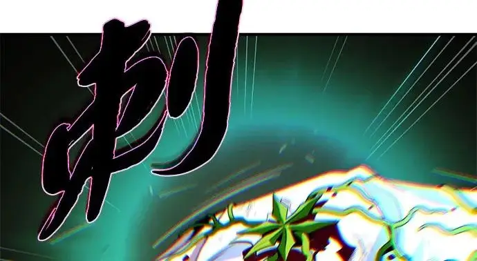 《66666年后复活的黑魔法师》第180话 审判之剑图55