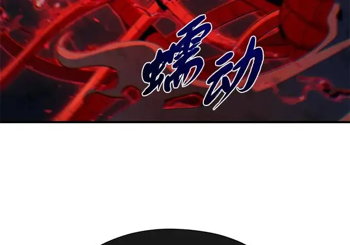 《66666年后复活的黑魔法师》第180话 审判之剑图60