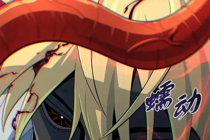 《66666年后复活的黑魔法师》第180话 审判之剑图62