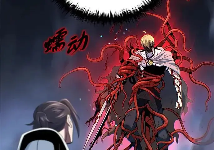 《66666年后复活的黑魔法师》第180话 审判之剑图65