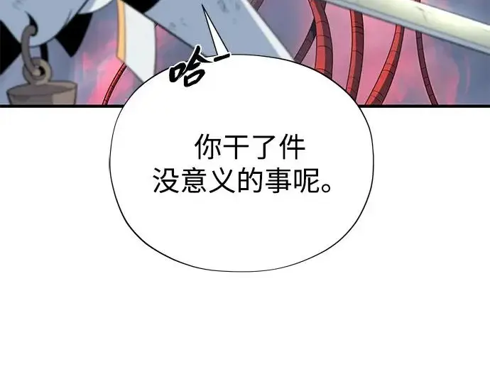 《66666年后复活的黑魔法师》第180话 审判之剑图67