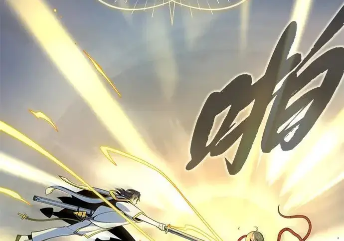 《66666年后复活的黑魔法师》第180话 审判之剑图97