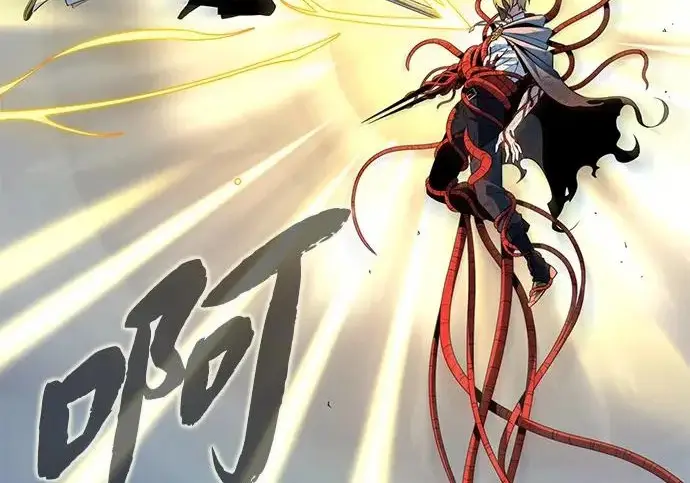 《66666年后复活的黑魔法师》第180话 审判之剑图98