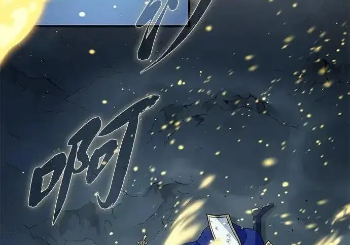 《66666年后复活的黑魔法师》第181话 自作自受图109