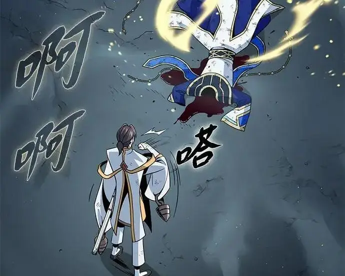 《66666年后复活的黑魔法师》第181话 自作自受图110