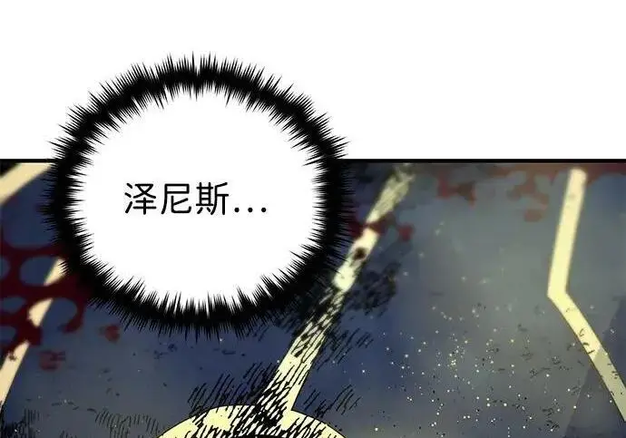 《66666年后复活的黑魔法师》第181话 自作自受图112