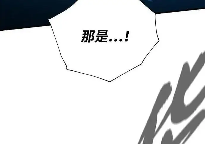 《66666年后复活的黑魔法师》第181话 自作自受图123