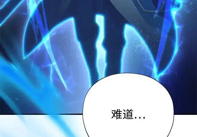 《66666年后复活的黑魔法师》第181话 自作自受图126