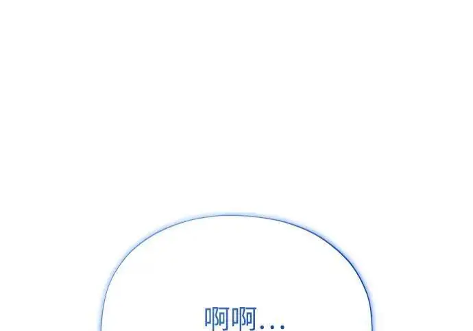 《66666年后复活的黑魔法师》第181话 自作自受图134