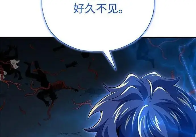 《66666年后复活的黑魔法师》第181话 自作自受图135