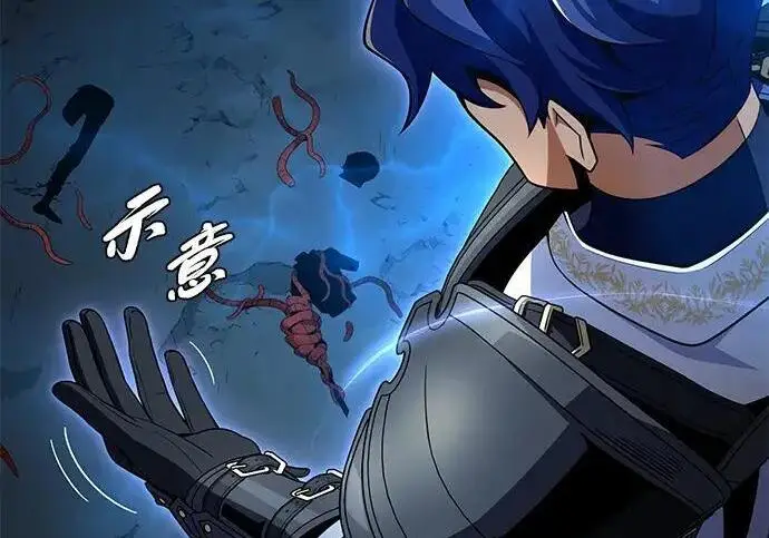 《66666年后复活的黑魔法师》第181话 自作自受图136