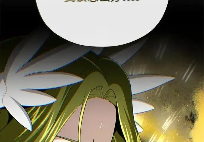 《66666年后复活的黑魔法师》第181话 自作自受图140