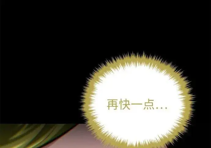《66666年后复活的黑魔法师》第181话 自作自受图147
