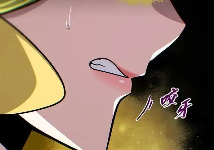 《66666年后复活的黑魔法师》第181话 自作自受图148