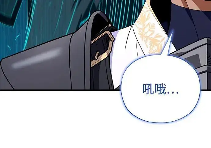 《66666年后复活的黑魔法师》第181话 自作自受图215