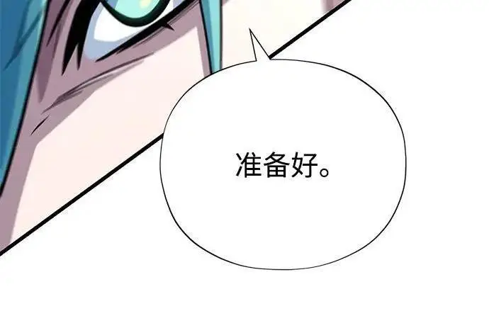 《66666年后复活的黑魔法师》第181话 自作自受图249