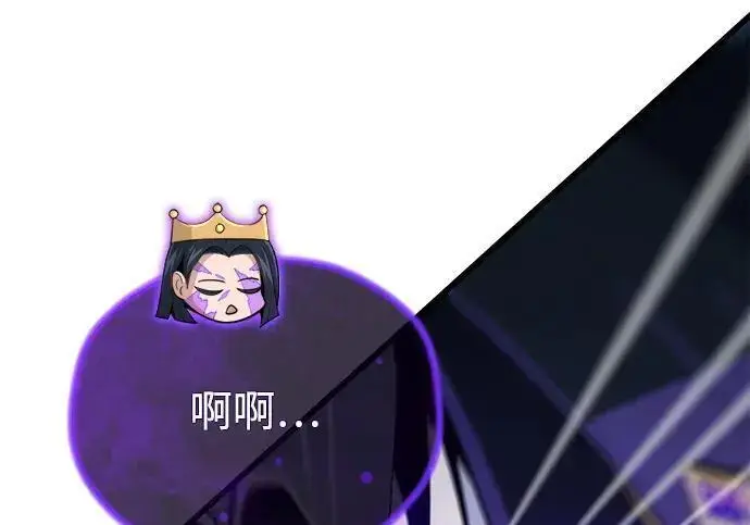 《66666年后复活的黑魔法师》第181话 自作自受图250