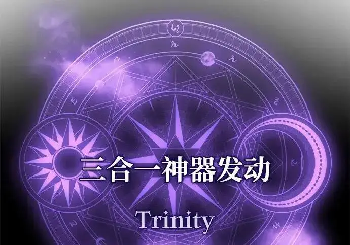 《66666年后复活的黑魔法师》第181话 自作自受图254