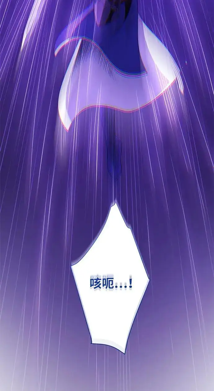 《66666年后复活的黑魔法师》第181话 自作自受图269