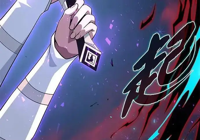 《66666年后复活的黑魔法师》第181话 自作自受图285