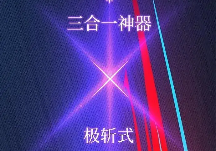 《66666年后复活的黑魔法师》第181话 自作自受图288