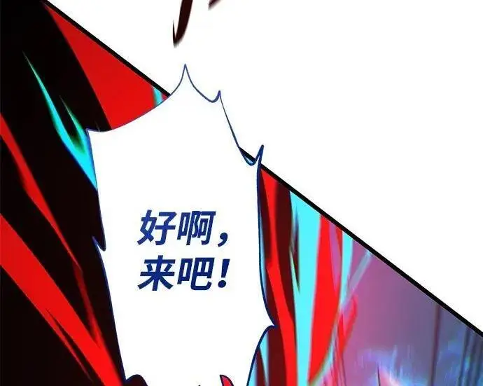 《66666年后复活的黑魔法师》第181话 自作自受图302