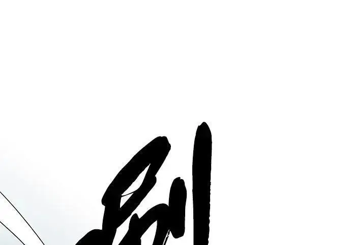 《66666年后复活的黑魔法师》第181话 自作自受图328
