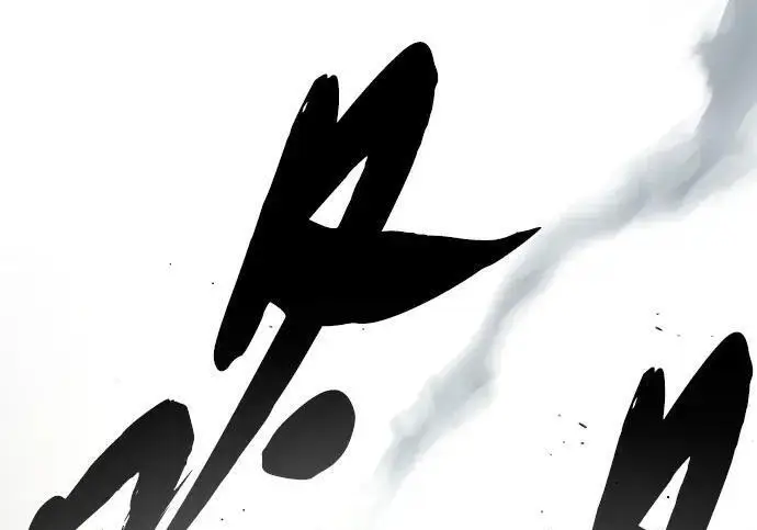 《66666年后复活的黑魔法师》第181话 自作自受图335