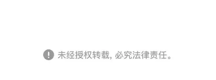 《66666年后复活的黑魔法师》第181话 自作自受图346