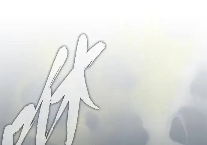 《66666年后复活的黑魔法师》第181话 自作自受图59