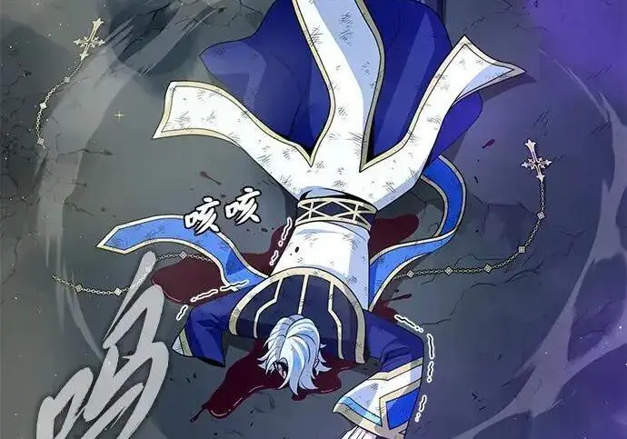 《66666年后复活的黑魔法师》第181话 自作自受图61