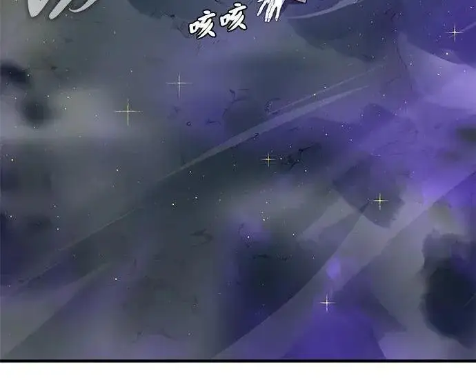 《66666年后复活的黑魔法师》第181话 自作自受图62