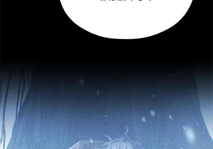 《66666年后复活的黑魔法师》第181话 自作自受图83